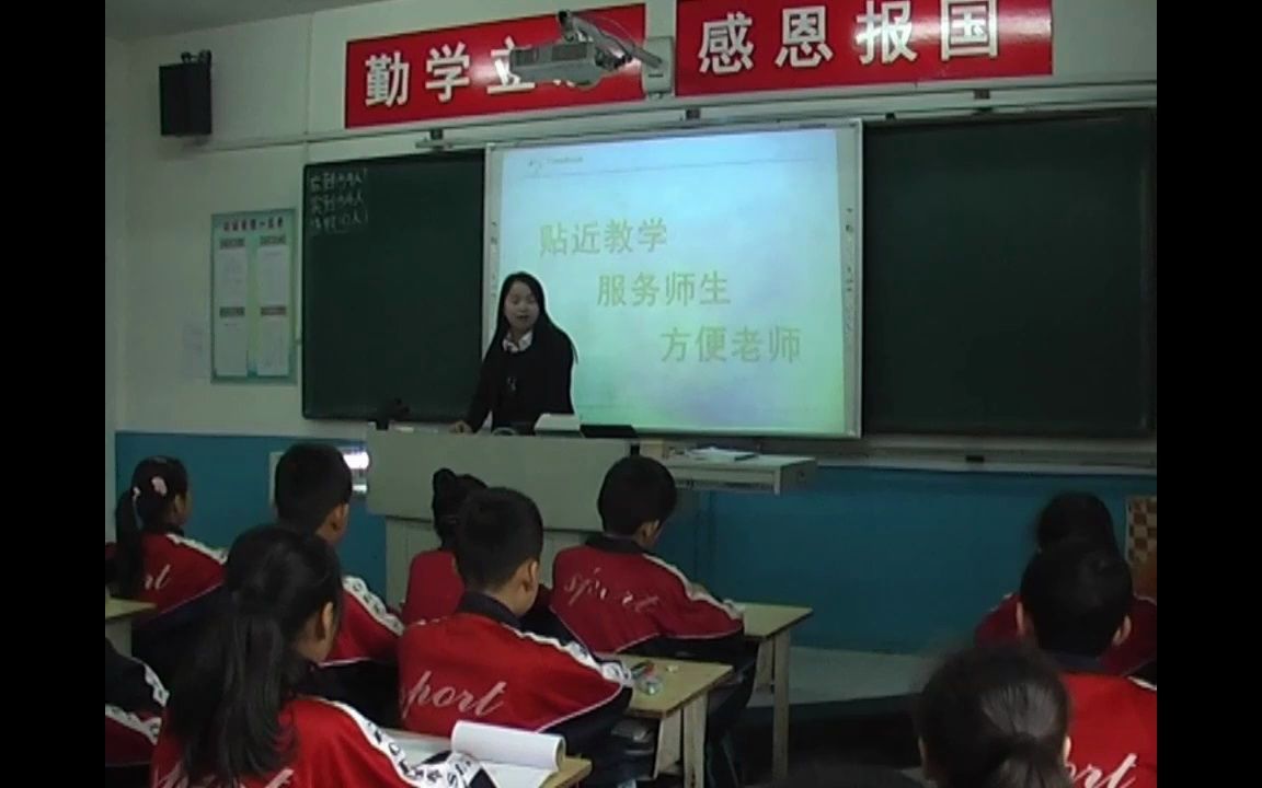 北师大版小学数学五年级下册:《分数除法(一)》(含课件教案)优质公开课 郭老师 五下GKK哔哩哔哩bilibili