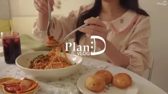 Tải video: 【planD Vlog】去海边市场购物|苏子叶包饭和炖辛奇五花肉|吃鲱鱼籽天使细面的独居vlog