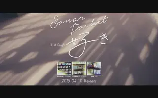 Sonar Pocket 搜索结果 哔哩哔哩 Bilibili