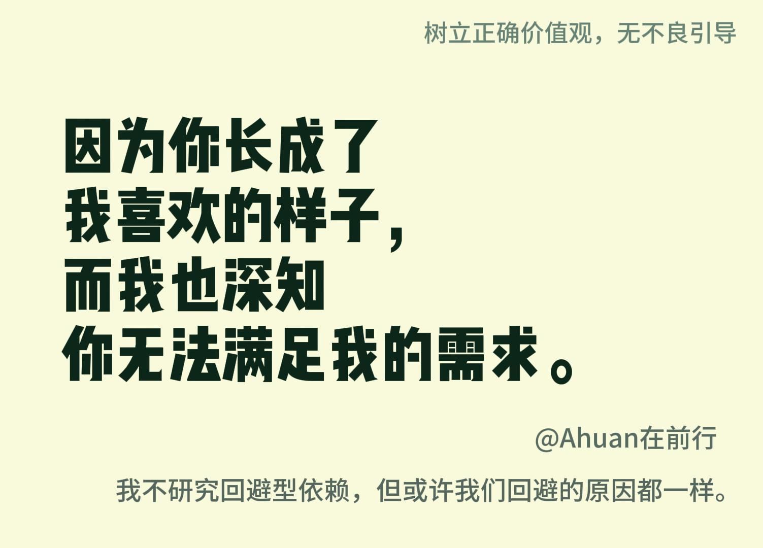 为什么我明明很喜欢你,但不敢前进一步,表达喜欢呢?哔哩哔哩bilibili