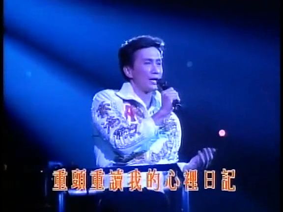 许冠杰1990香港情怀演唱会哔哩哔哩bilibili