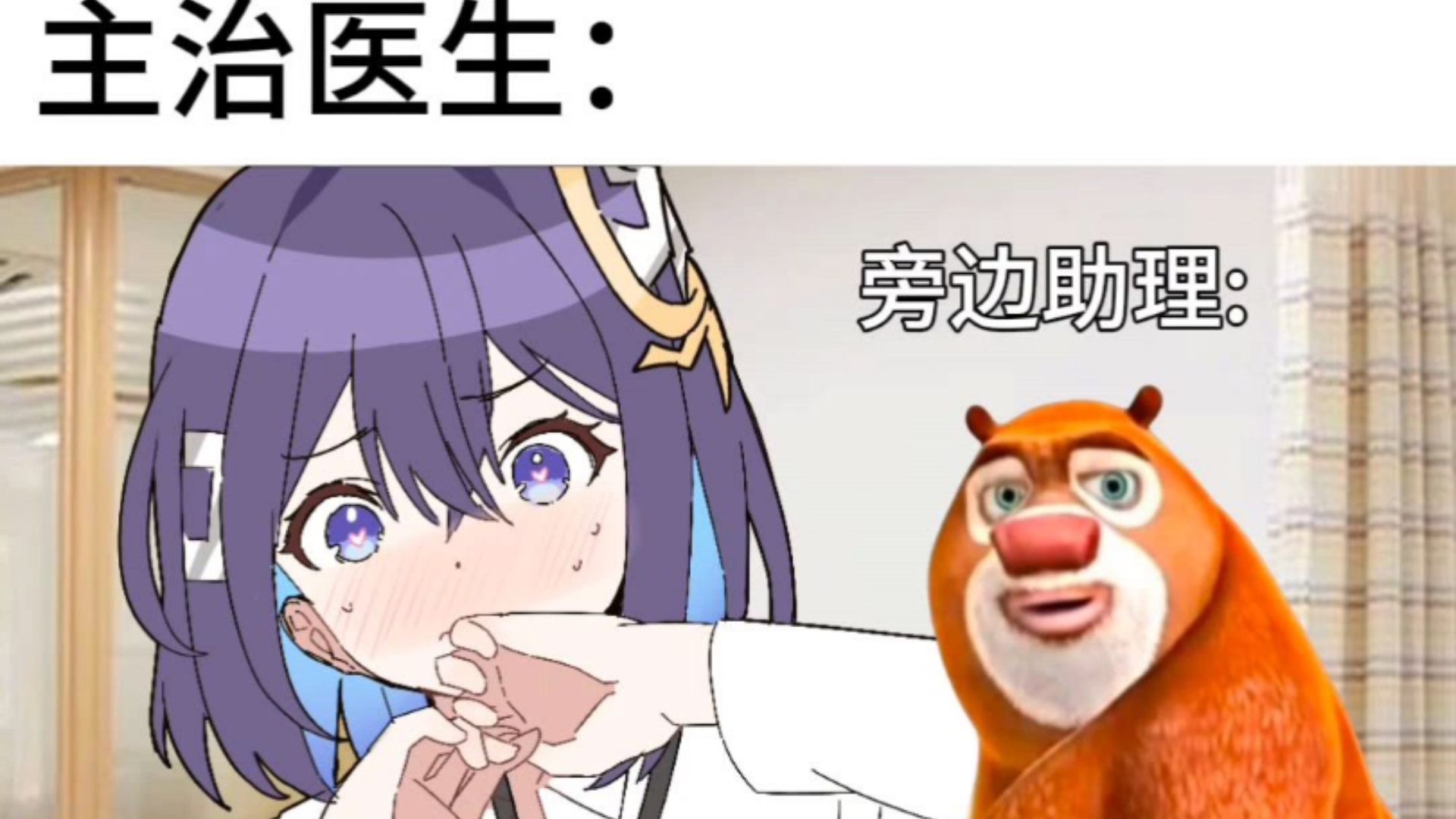 主治医生:你这个病最好去看西医