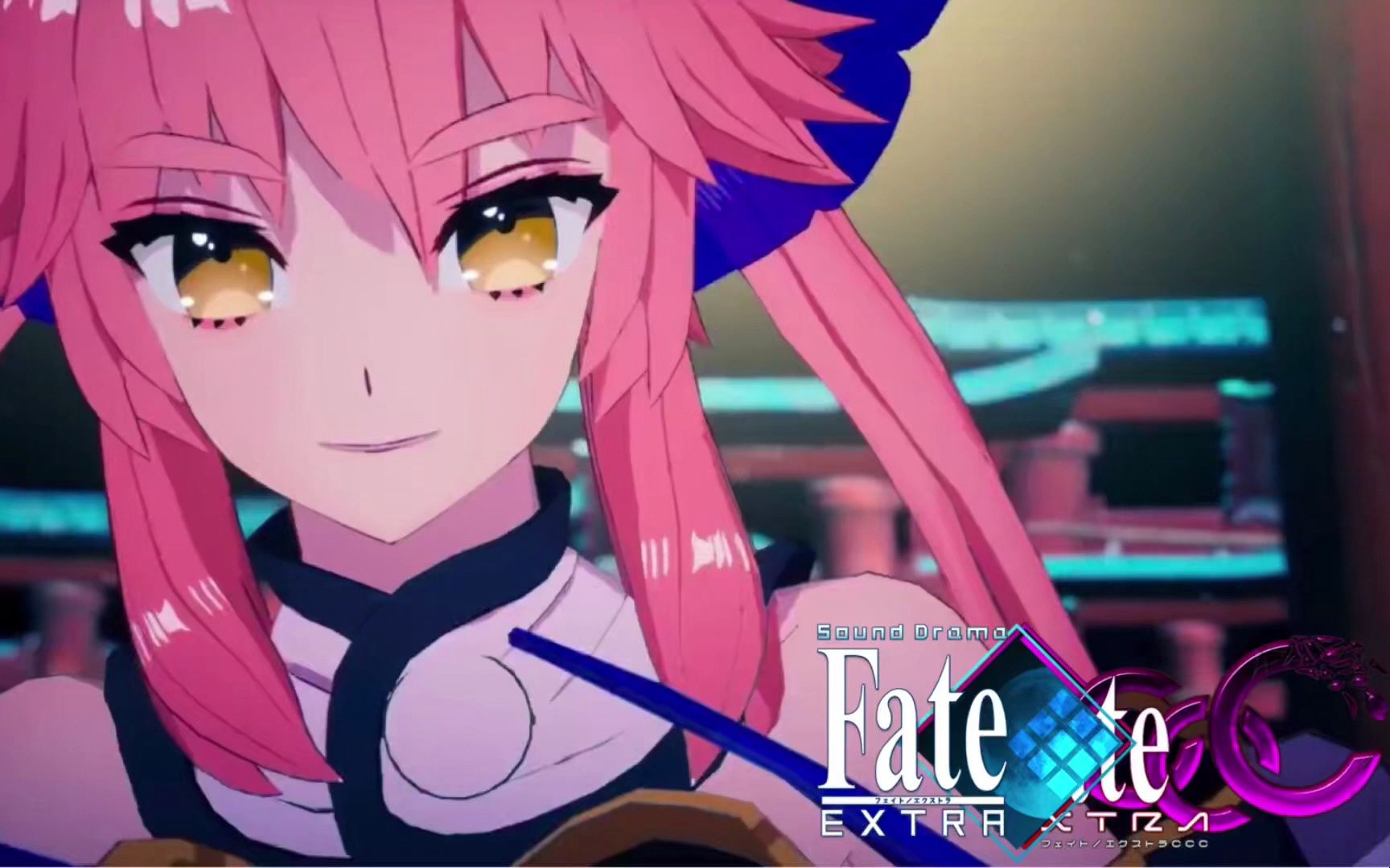 【Fate/EXTRA CCC】Caster Tamamo / 玉藻の前 BGM 60分耐久 NP Theme Extended