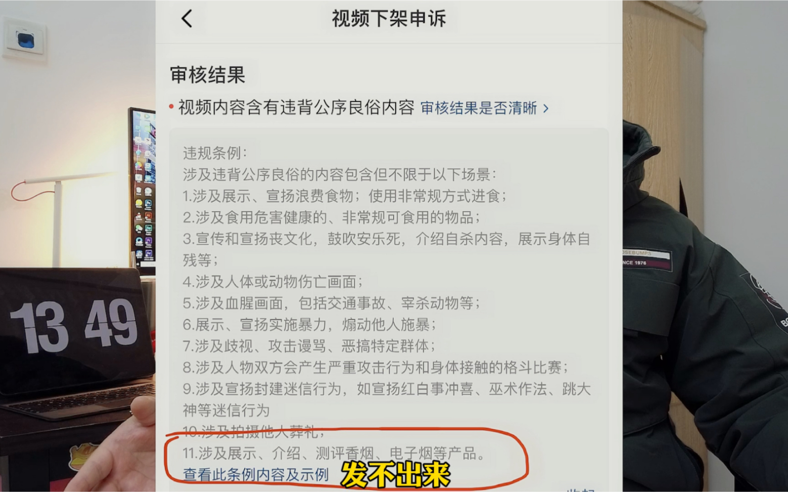 想戒烟?不知道如何选戒烟设备,小伙花费上万元,耗时4年,总结的经验,免费教给你!哔哩哔哩bilibili