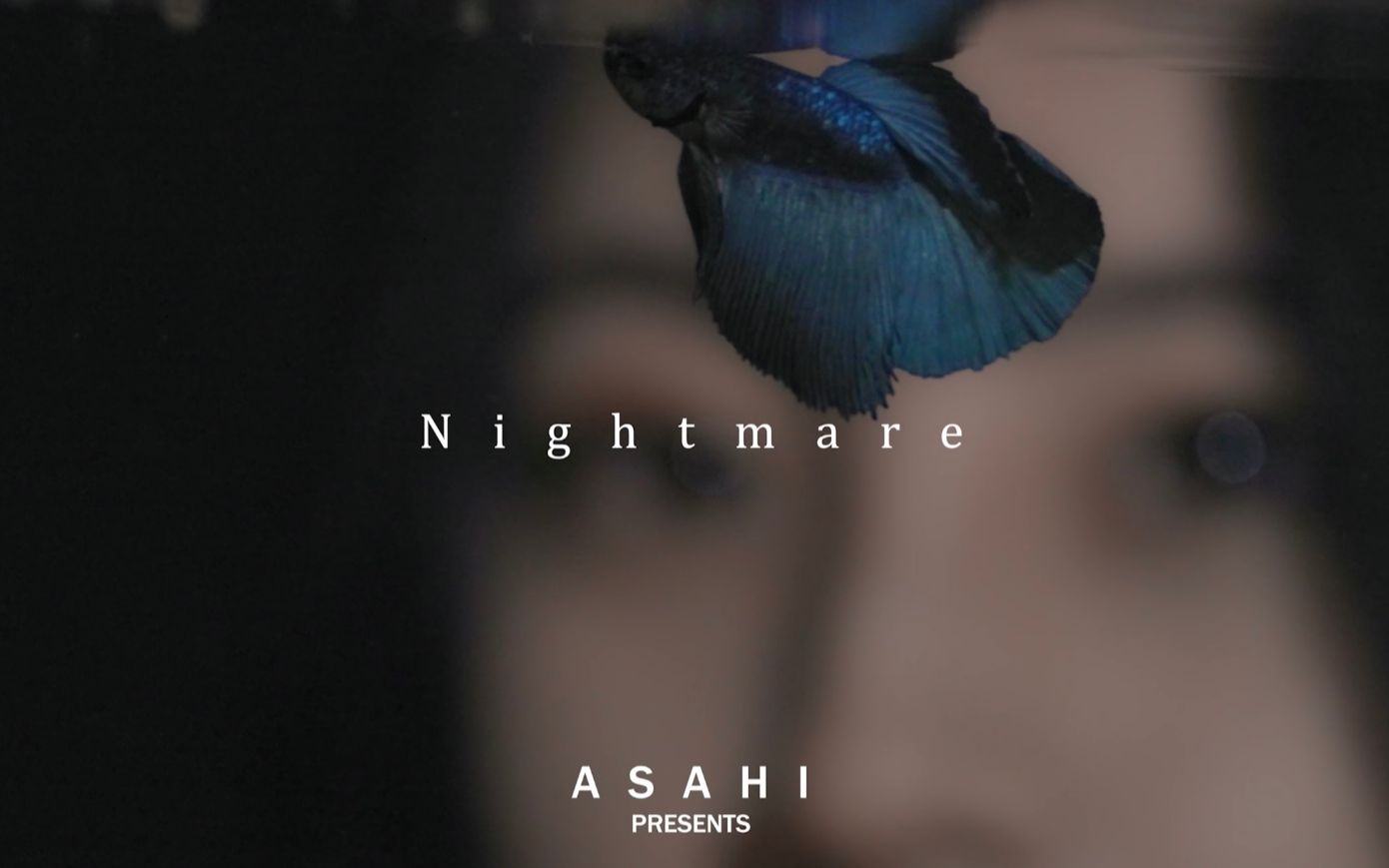 [图]【ASAHI PRESENTS】梦魇 NIGHTMARE