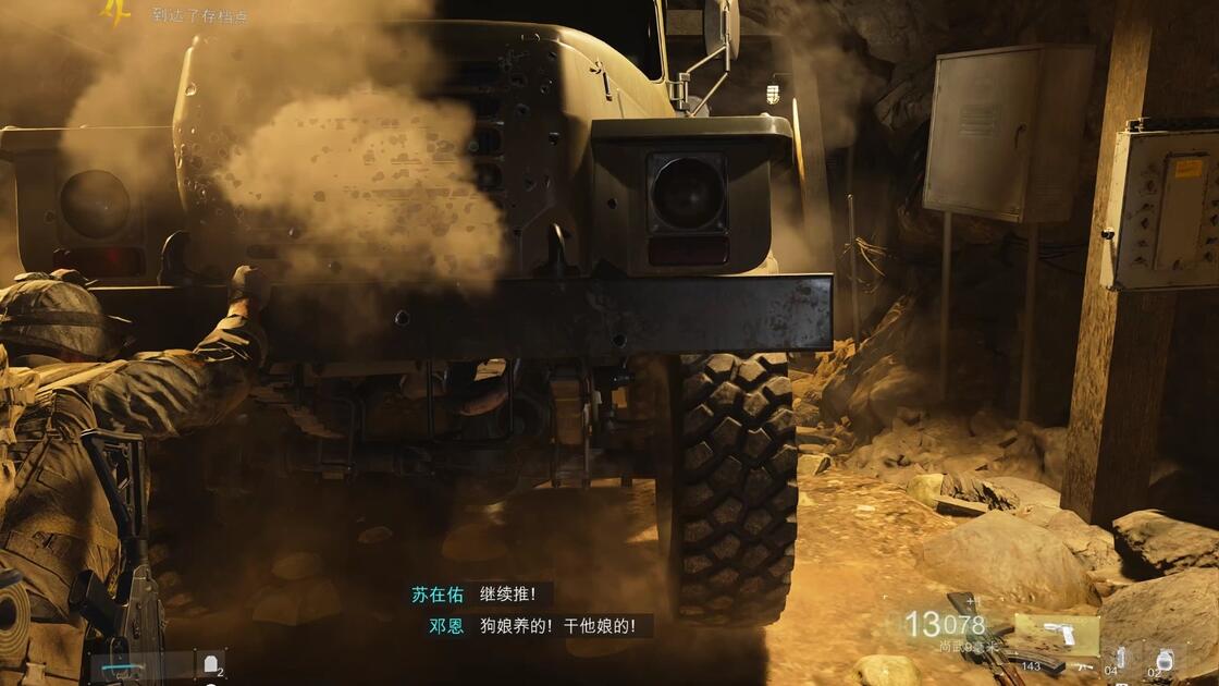 【COD23现代战争4】哔站首发实况｜战役前两关 谢菲尔德登场 中文配音剧情_游戏热门视频