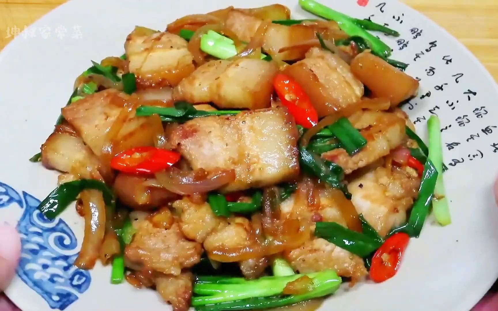 葱爆五花肉 香辣惹味嫩滑 劲好吃 送啤酒超正啊 百吃不厌 家常菜