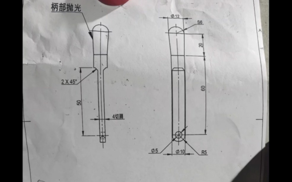 用ck6150干这个东西,亏死,走心机活,没量走心机也不干,材料又下的死,想加长,打个中心孔,顶着车,最后平头都不行,真便宜,15块钱,车割打孔...