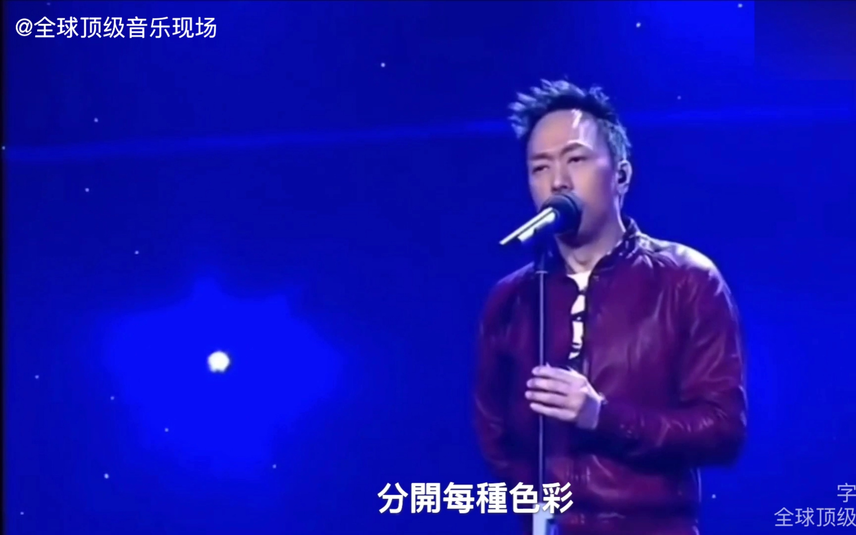 黄家强现场演唱《光辉岁月》全体明星起立致敬！_哔哩哔哩_bilibili