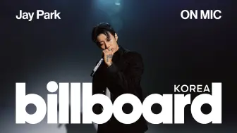 Download Video: 【朴宰范】4K超清新歌初Live！[Billboard ON Mic🎤] Jay Park - Gimme A Minute & Recall