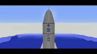【MC】仿造SpaceX火箭花了8小时淦的火箭因为模组问题不能起飞.....
