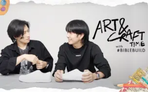 Descargar video: Art&craft time with biblebuild中字完整版