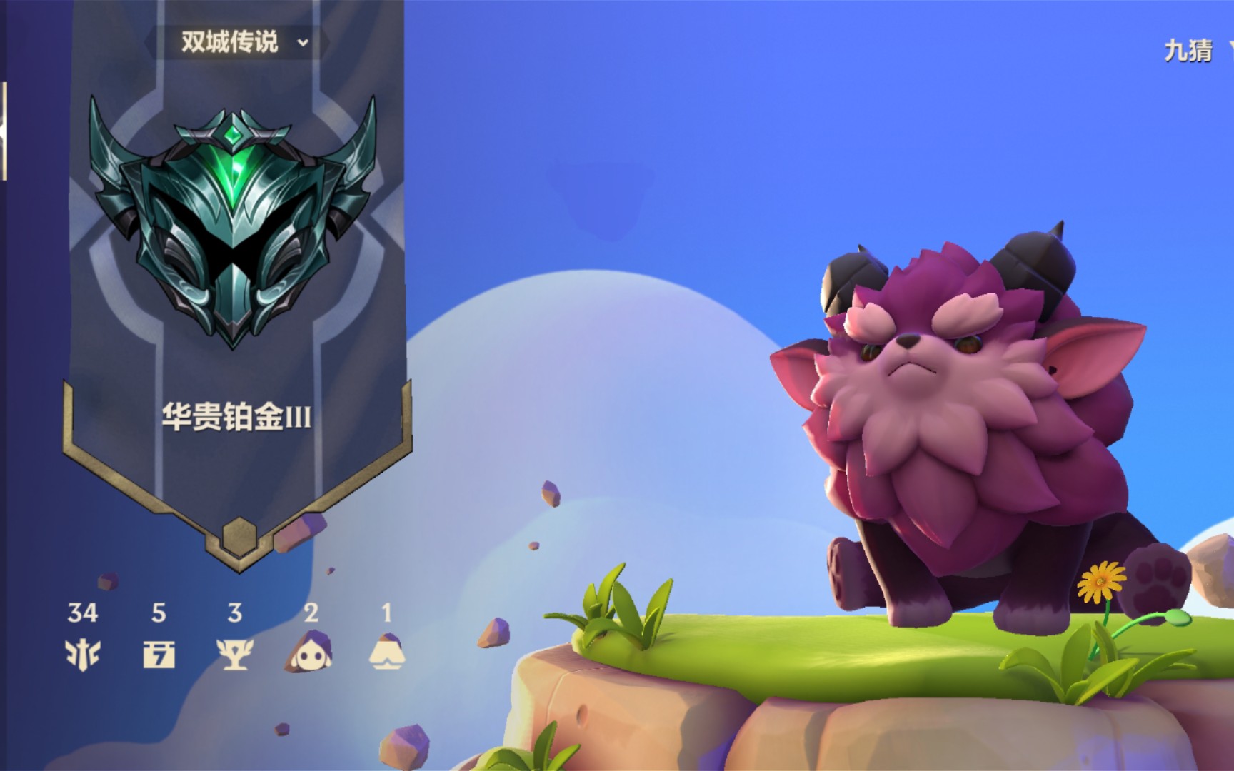 简简单单一把金铲铲,吃鸡咱就不指望了吃个分总行吧