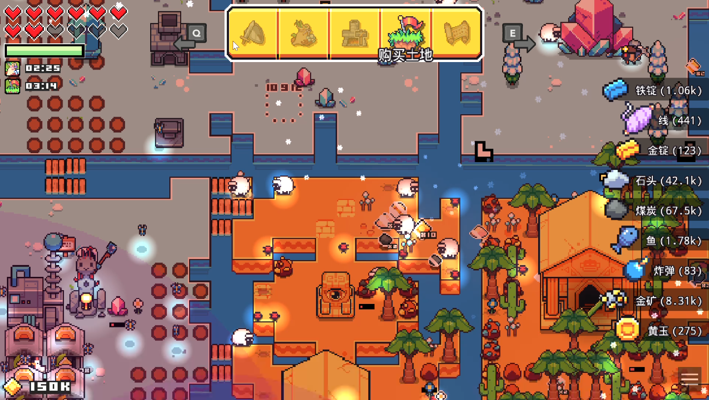 浮岛物语_开满全图喽!