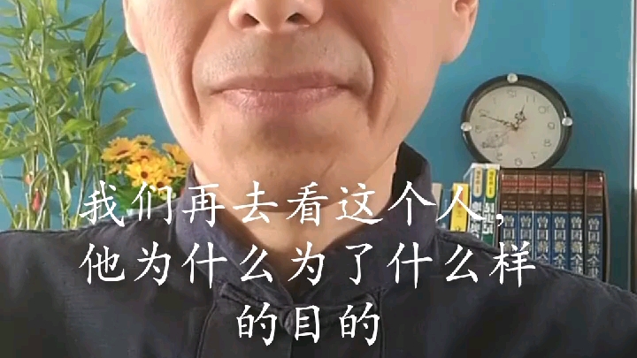 《论语.为政》跟孔子学识人!哔哩哔哩bilibili