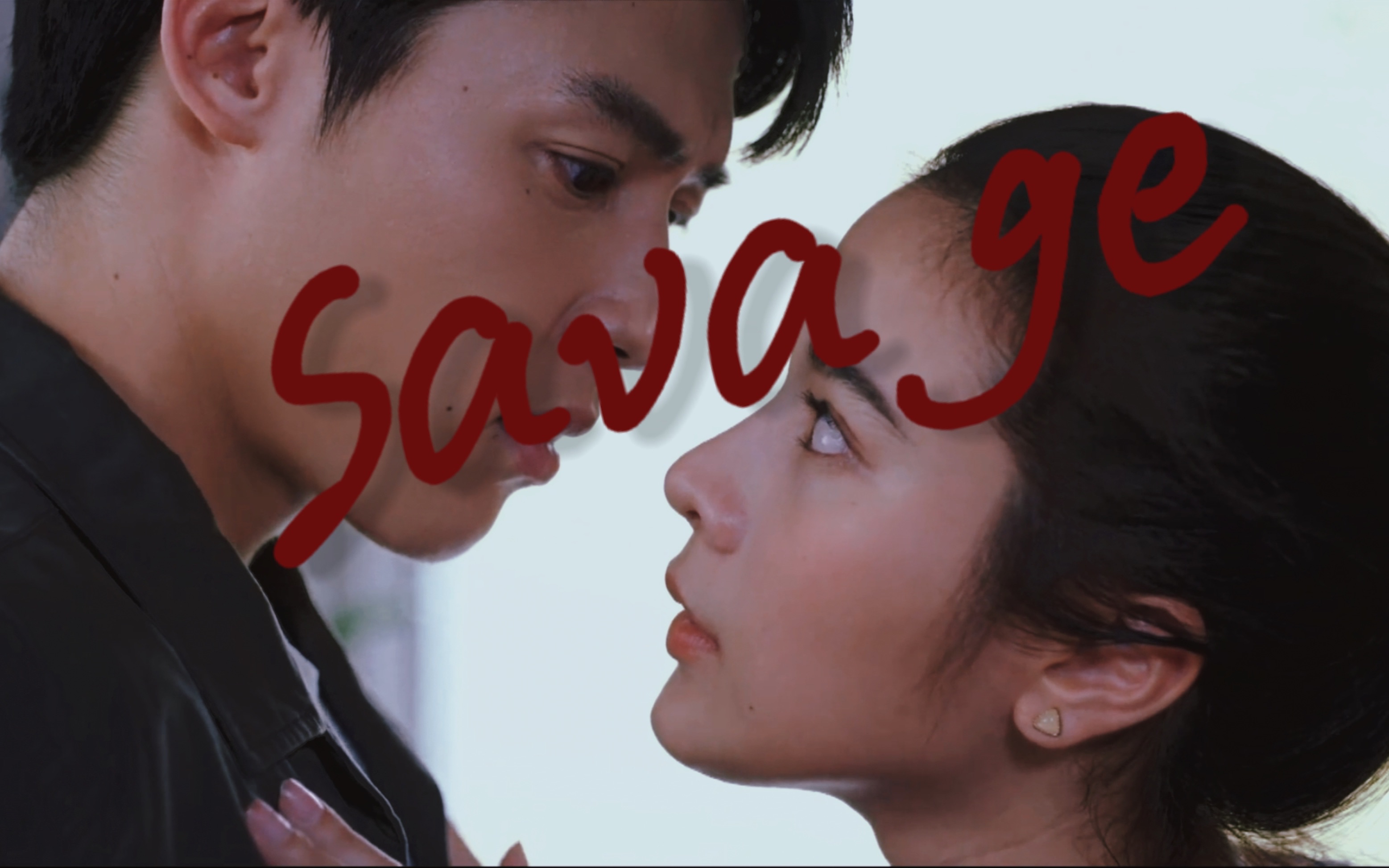 【直到天空迎来太阳】【mark×kao】你是我的savage