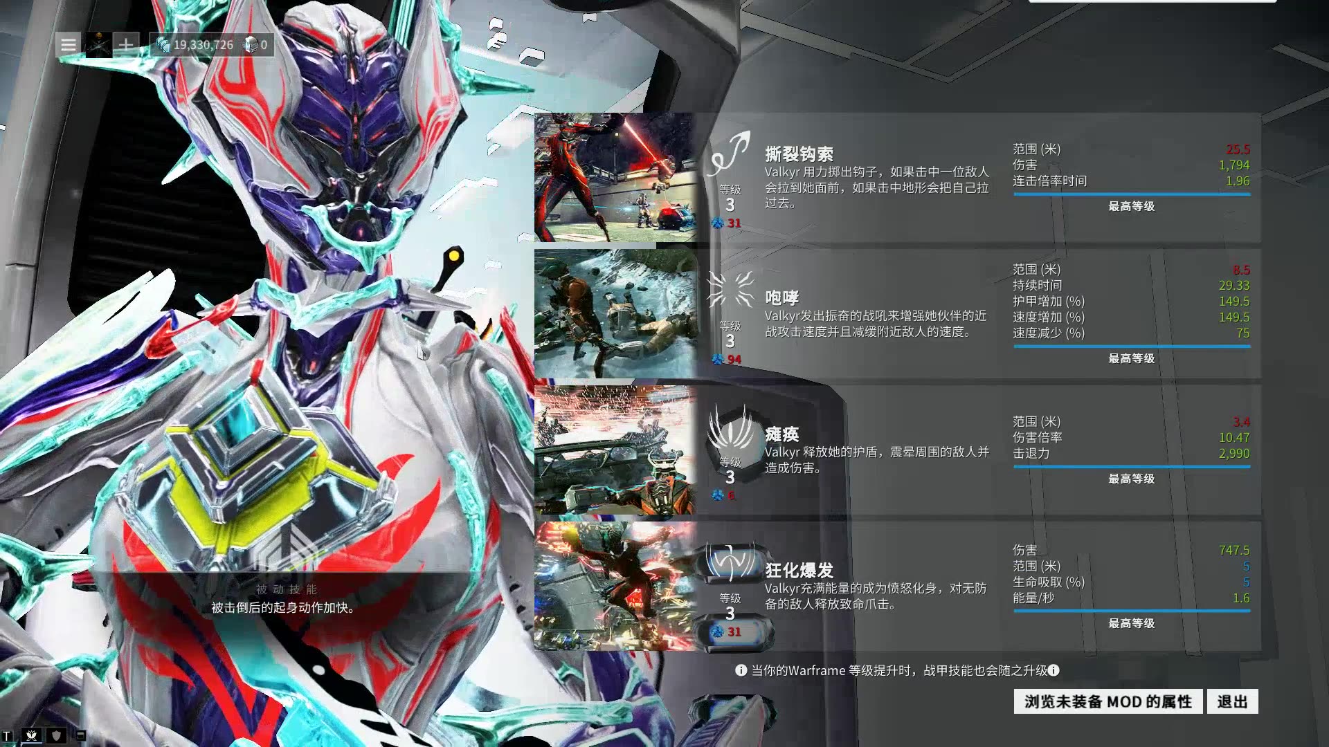 老嘆warframeods刷錢5件套配卡原理