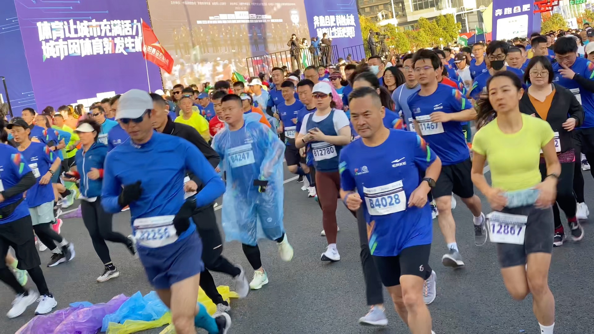 2023合肥国际马拉松