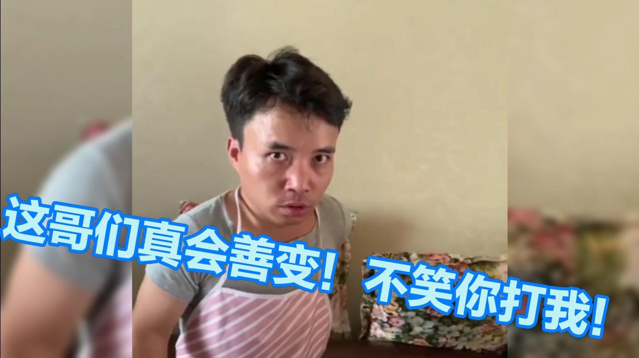 搞笑:把老婆当成警犬,处处防范!这哥们儿太有才了!