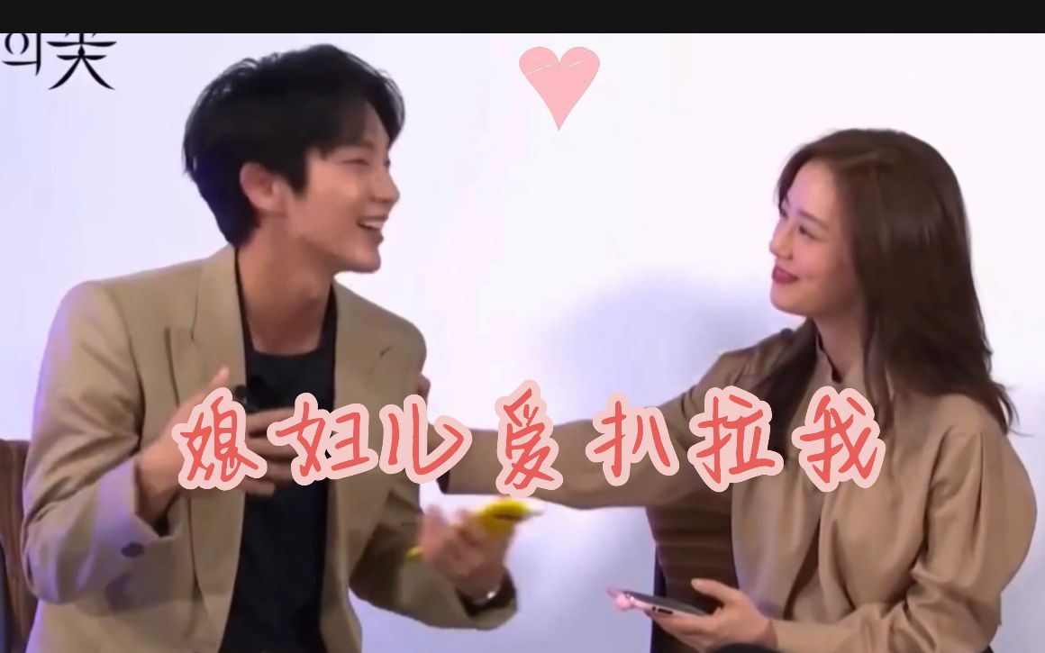 【恶之花||李准基x文彩元】真人x安利向 媳妇儿爱扒拉我