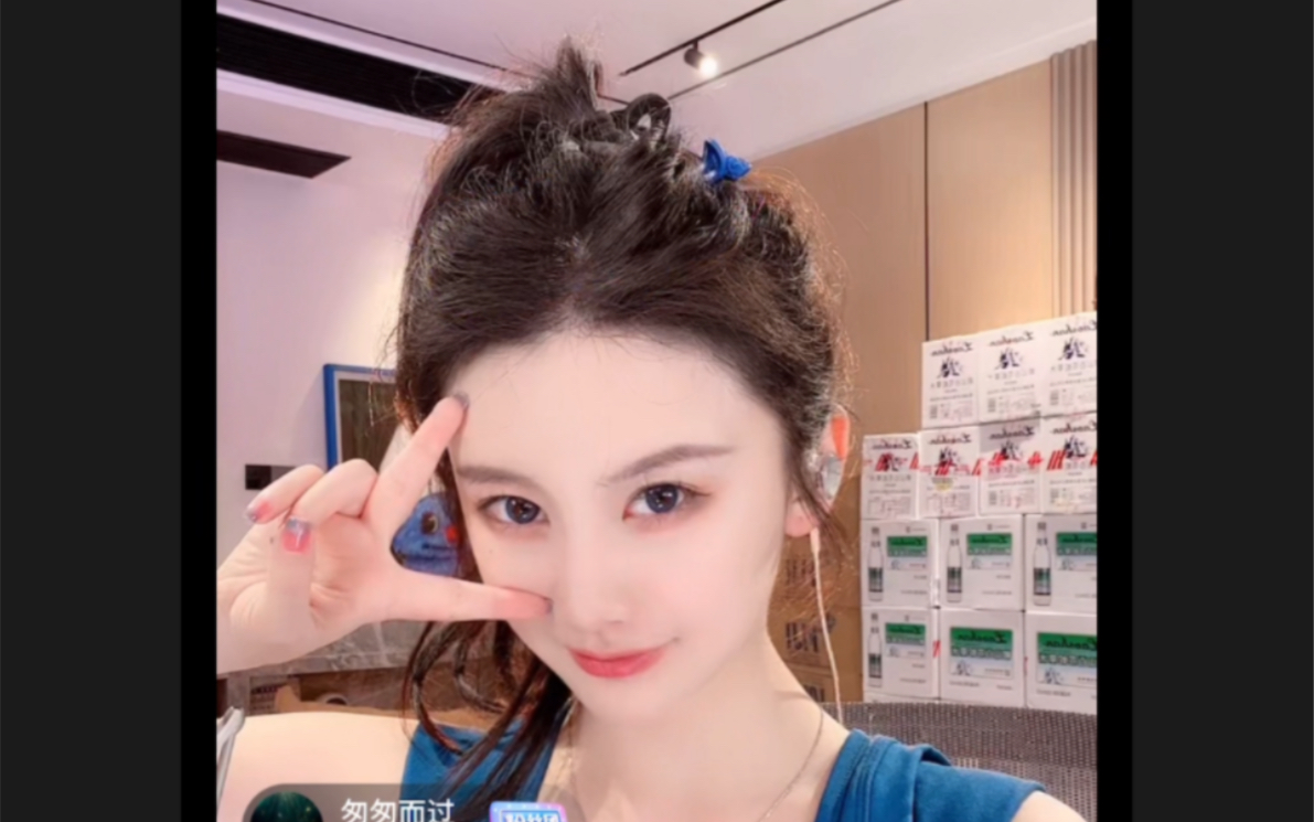 2023/6/30 云福晋 直播录屏 p4