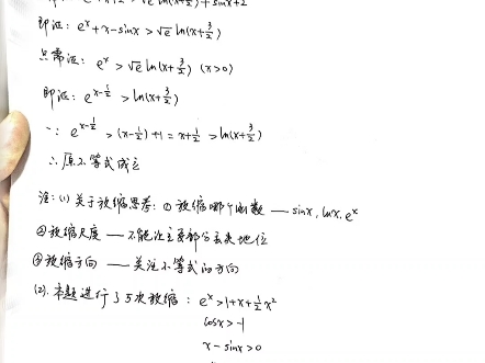 180页高中数学纯手写笔记,非常的系统全面,助力高三学子,必能日益长进!10年一线教学经验和系统的知识体系都送在这本书里了!含金量自己判断,记...