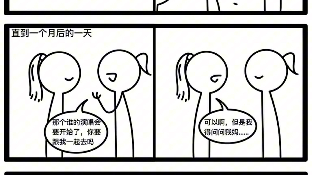 粉丝匿名投稿哔哩哔哩bilibili