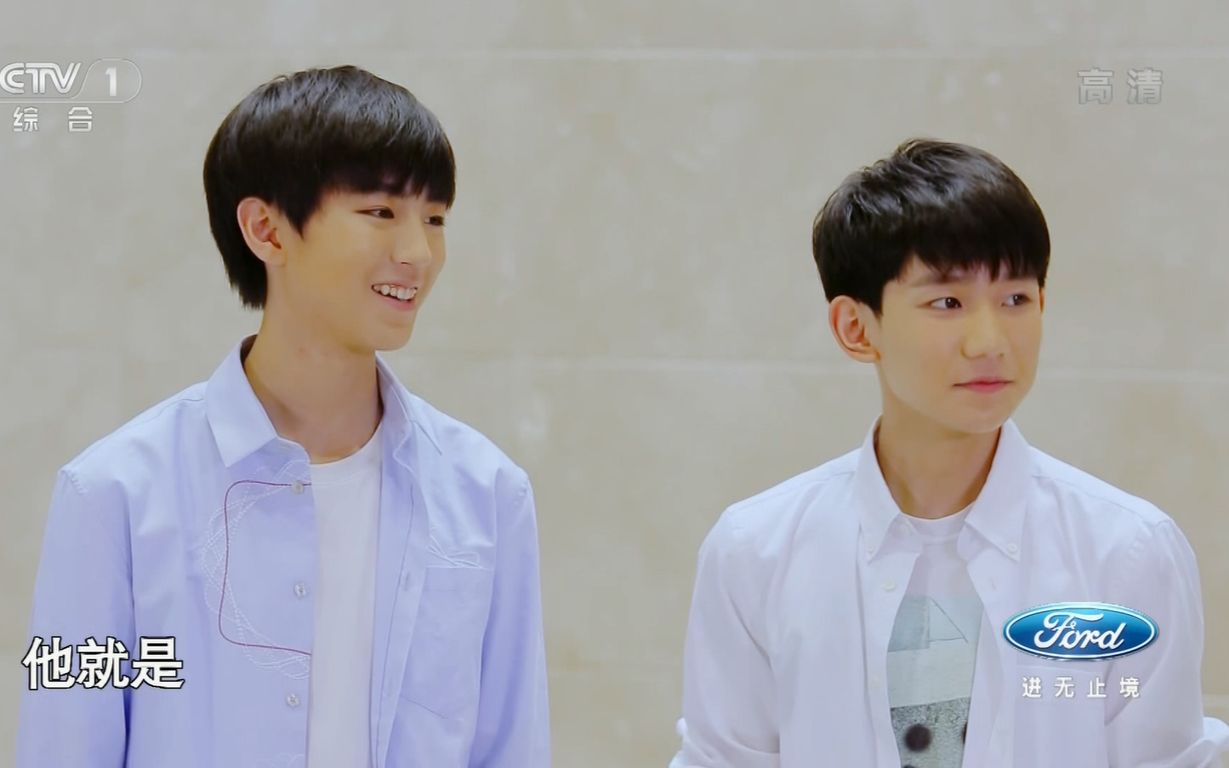 【TFBOYS】《挑战不可能》第二季 凯源cut 高清蓝光 20161106 【KarRoy凯源频道】哔哩哔哩bilibili