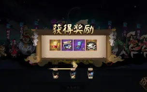 Download Video: 《阴阳师》【体验服抽卡】我是傻逼！！！