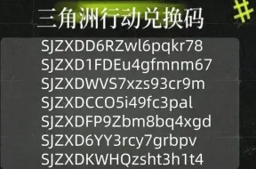 Descargar video: 【三角洲行动】9.30公测开服活动福利一栏，五百万哈夫币，蝴蝶刀皮肤等等直接送，点击查收！！！