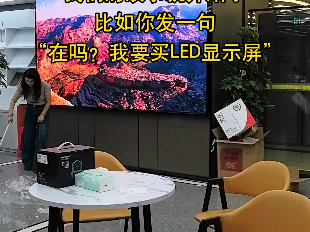 只要您主动，我们的故事就开始了。长沙LED显示屏老王专业安装LED电子屏，只等您来#全彩led显示屏 #户外led显示屏 #led多少钱一平方米 #显示屏安装