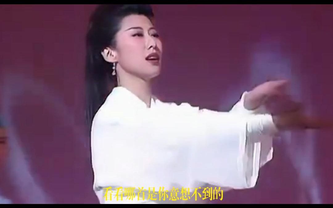 9099年华语乐坛历年冠军单曲都是哪些?你听过几首呢?#老歌哔哩哔哩bilibili