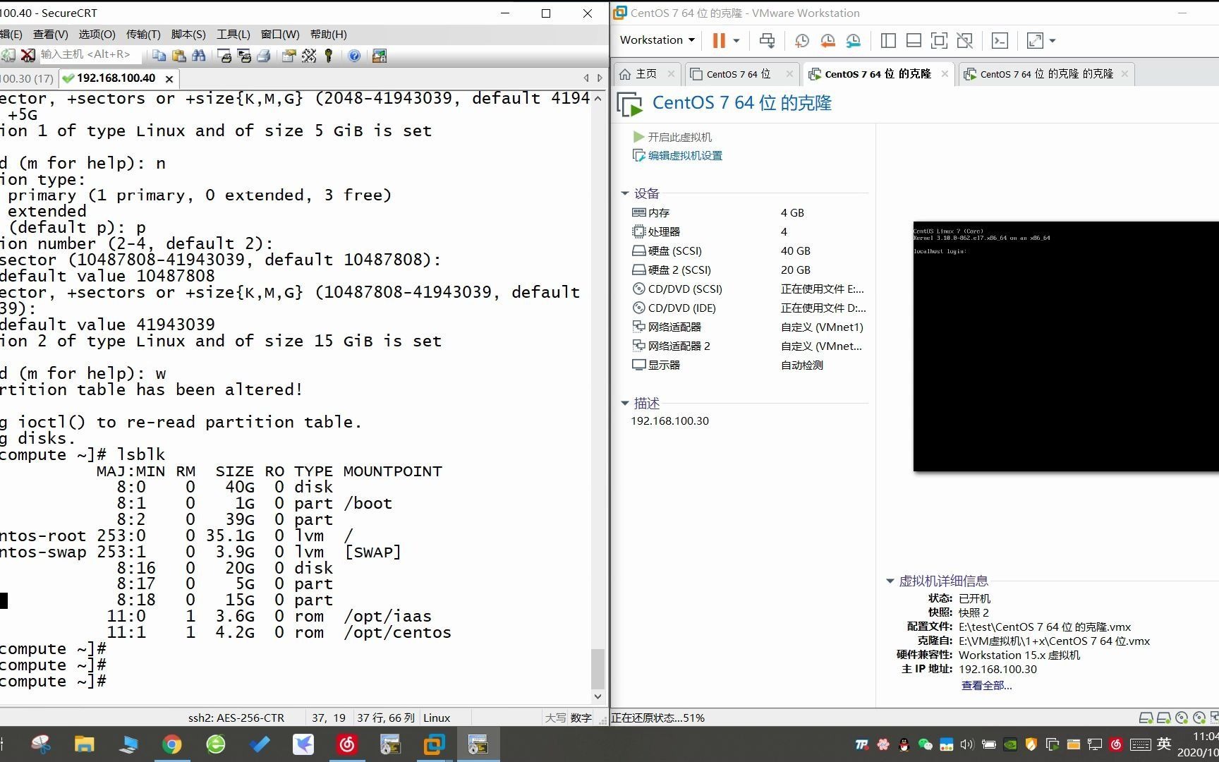 国基北盛(先电2.4)Openstack云计算平台搭建经验分享哔哩哔哩bilibili