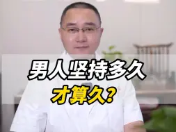 Video herunterladen: 男性被小电影骗的冷知识，千万别划走