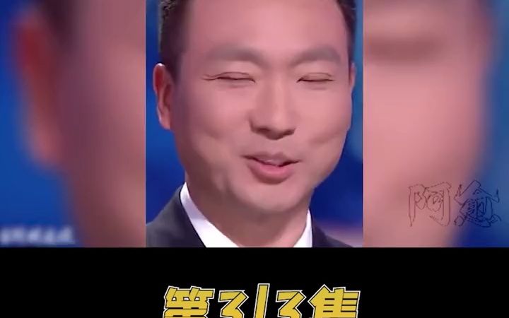 康辉在央视地位有多高?撒贝宁乖乖认错,北电教授更是硬核称赞 #央视 #撒贝宁 #康辉 #朱广权哔哩哔哩bilibili