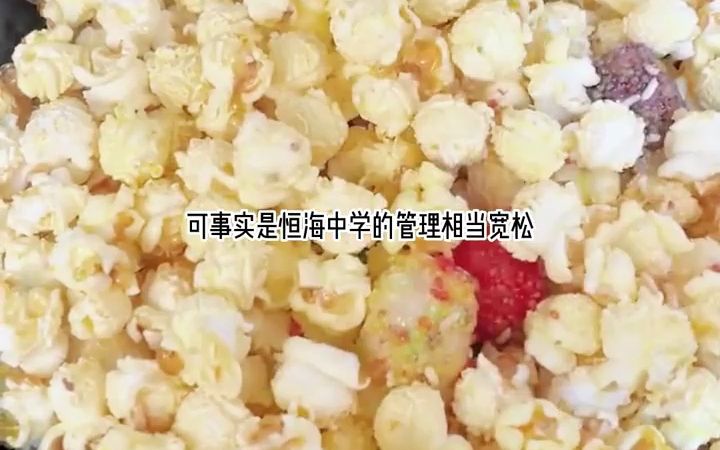 [图]知书《前奏求生》在乎！请从以下作业任选一项： 【用硫酸洗澡。】 【给老师找一个男朋友。】 【做一张卷子。】 老师布置的作业必须完成，否则按照第九条校规处