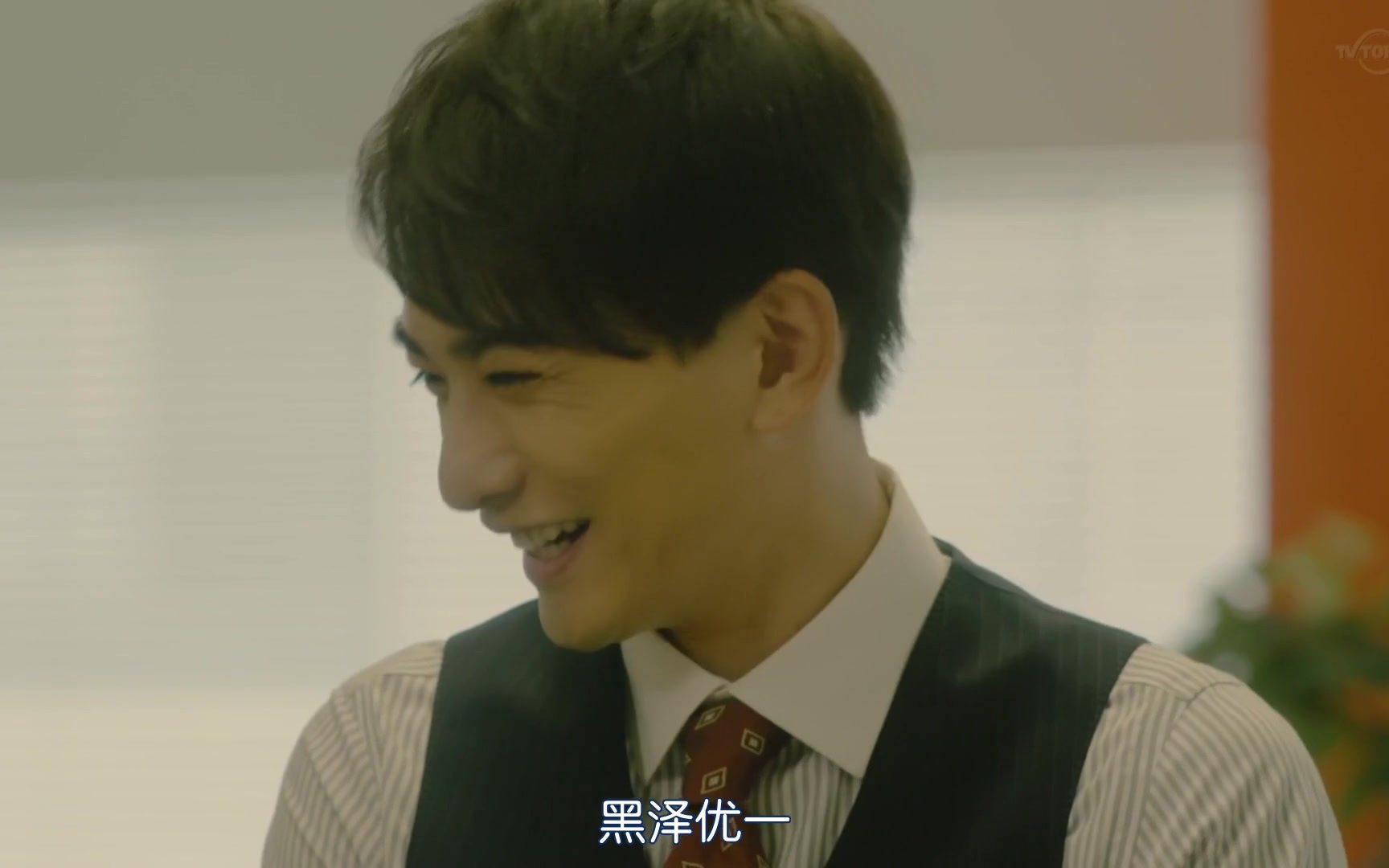 日腐到了30岁还是处男似乎会变成魔法师爆笑高分神作可盐可甜e01part1