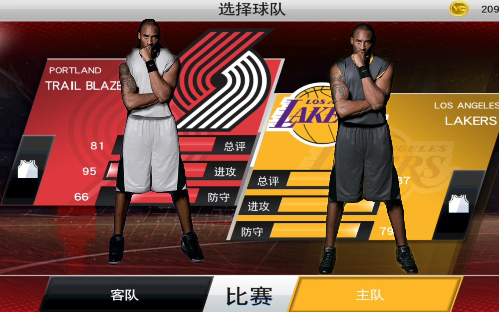 nba2k20手游奥尼尔生涯模式名人堂难度爆砍49分