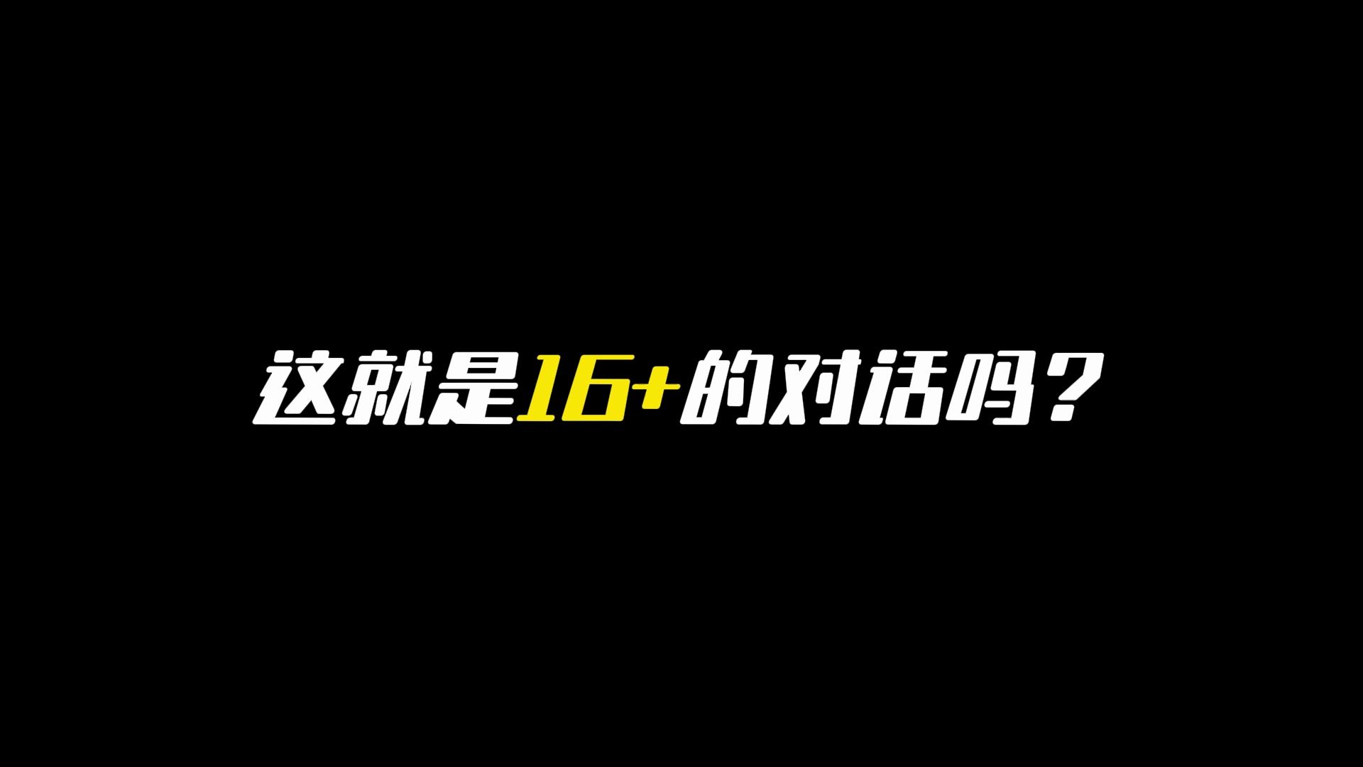 我要下车 这不是去幼儿园的车剧情