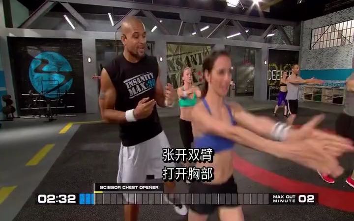 [图]Insanity Max30 || Tabata Strength力量