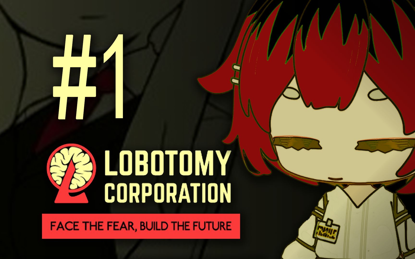 【直播实况】脑叶公司  lobotomy corporation #1 控制部&情报部(day