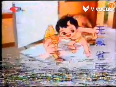 海尔无氟雪王子系列冷柜1997年广告 有没有 卡通篇