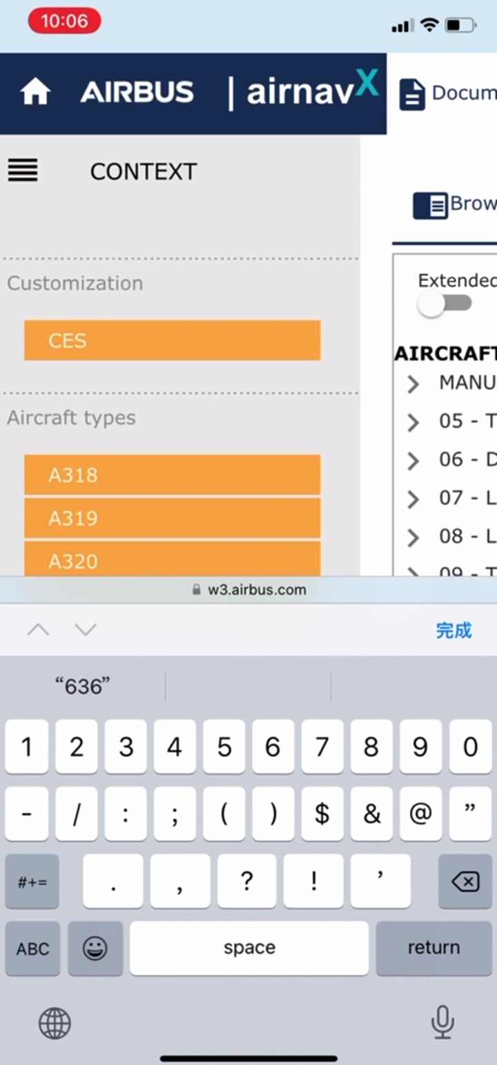 空客飞机使用手机查询手册方法哔哩哔哩bilibili