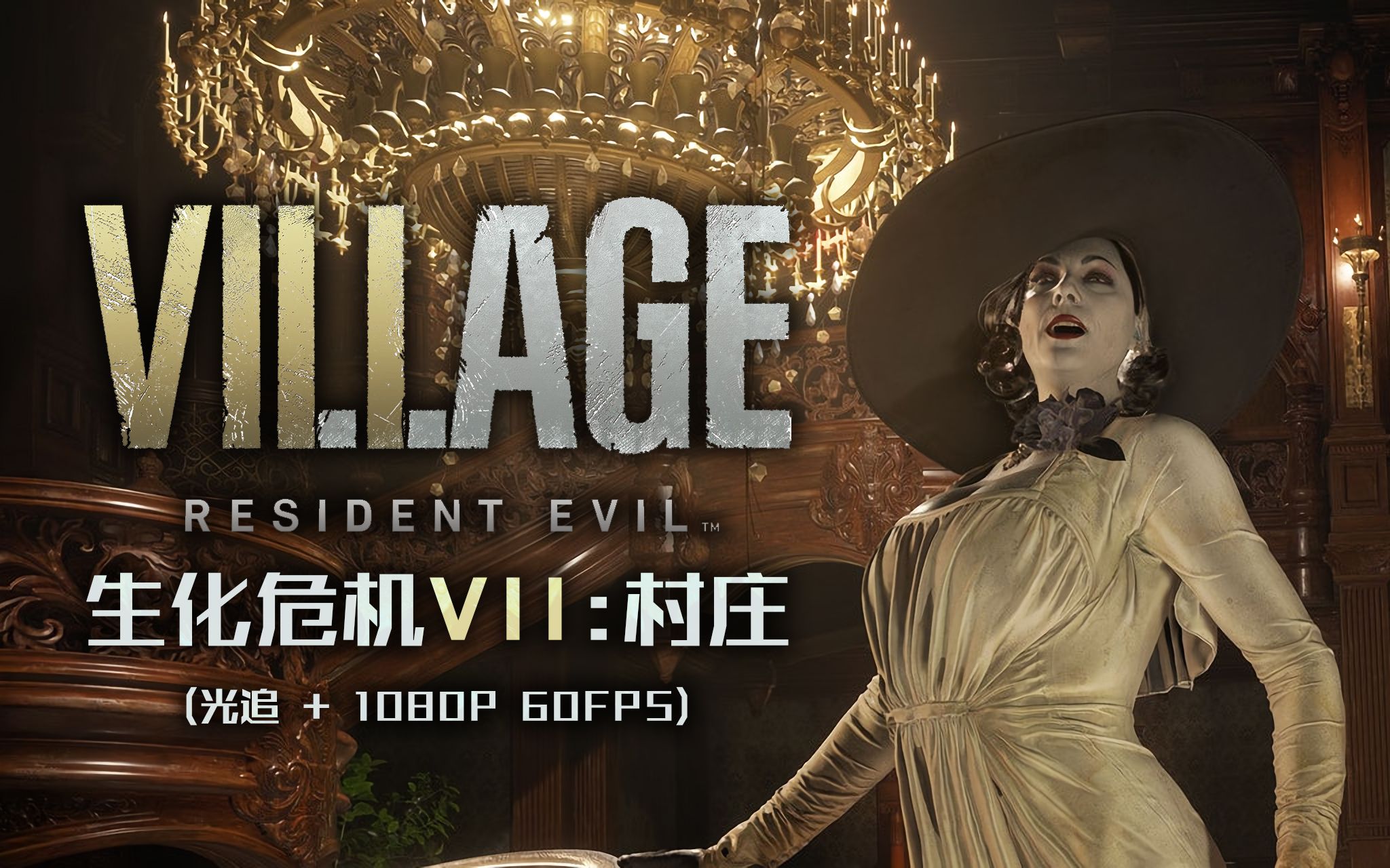 【小蛇】外乡人进村邂逅八尺大人!