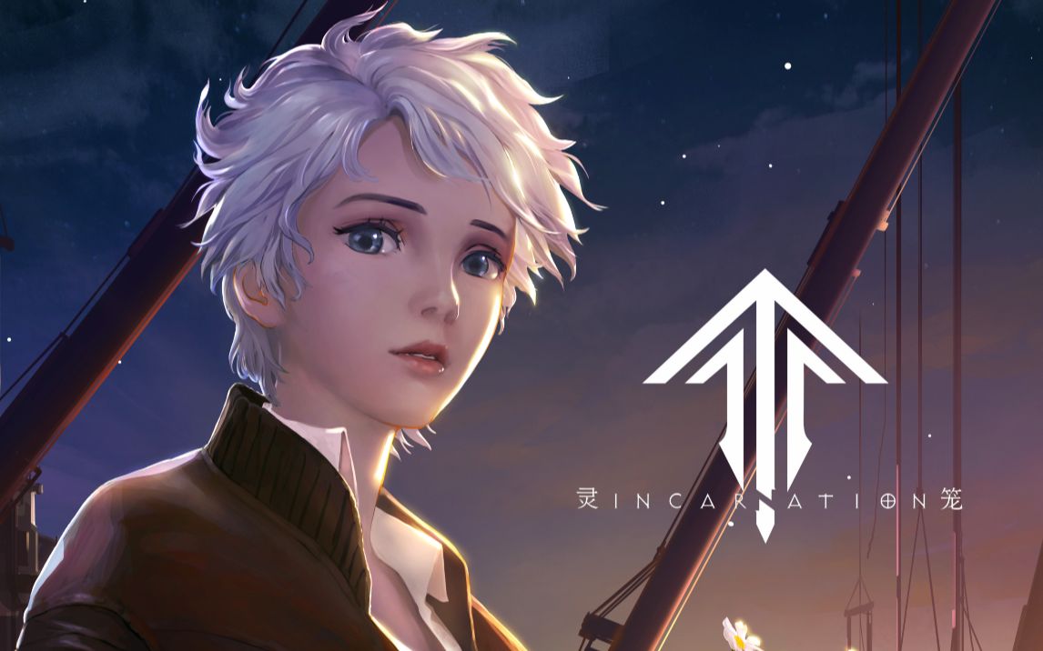 绝密设定披露查尔斯当上城主马克被迫远行东西方文化的碰撞与融合灵笼