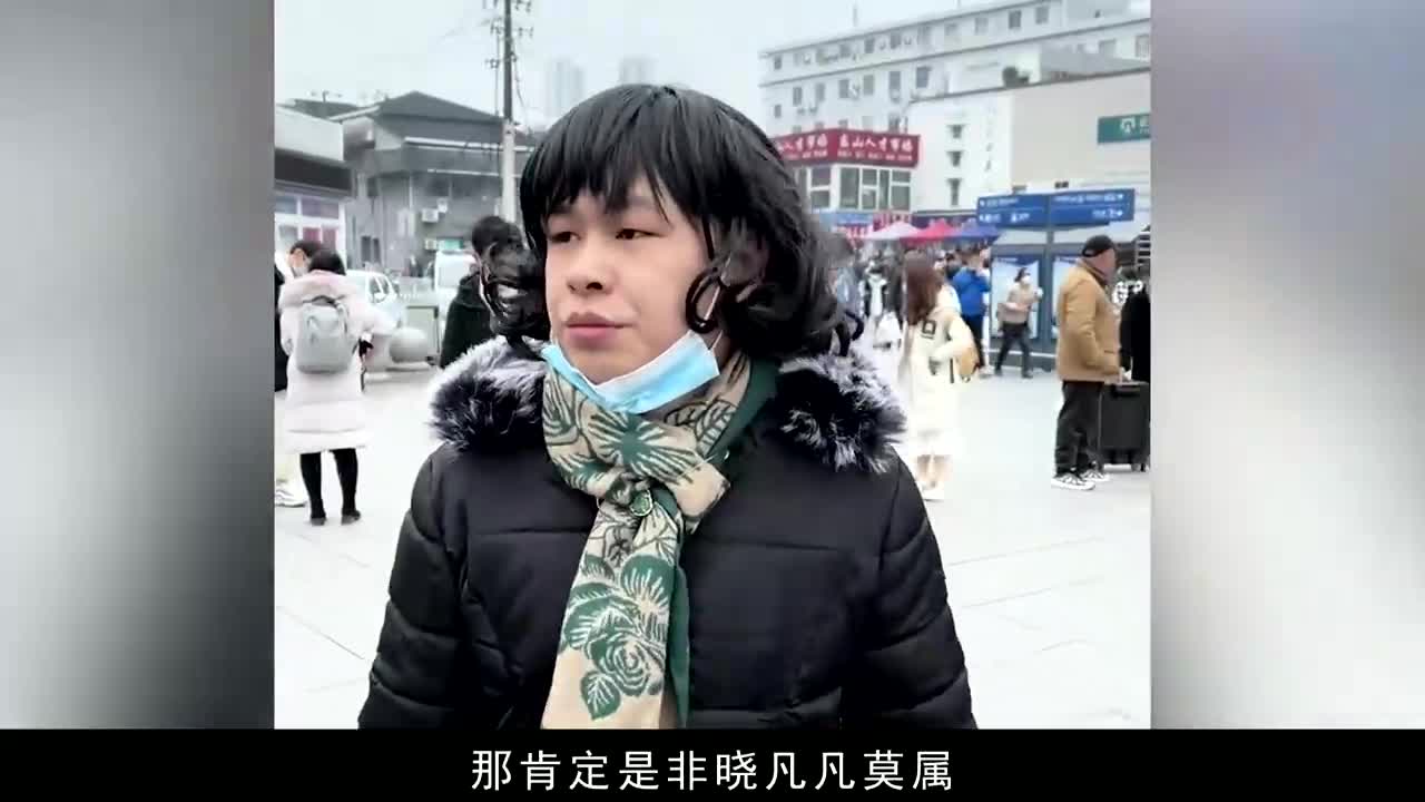 晓凡凡:贵州农村小伙一人饰演一村人,堪称神仙演技!