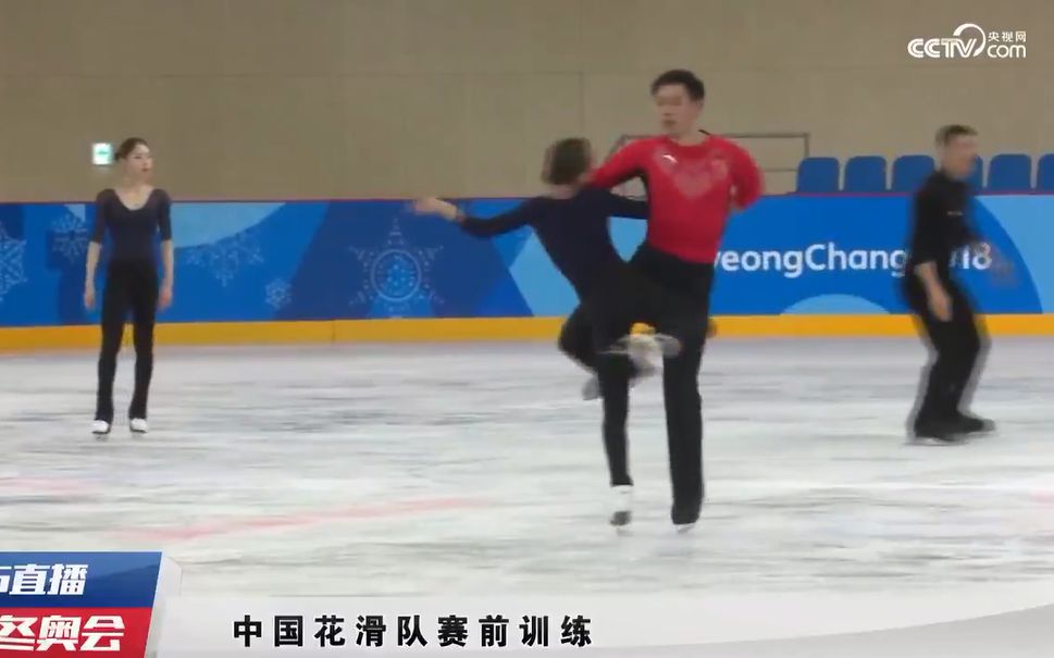 [图]20180207 平昌冬奥会中国花滑队赛前训练