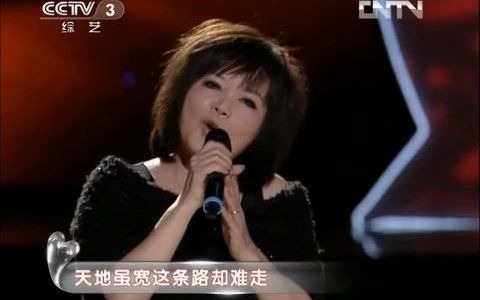 [图]怀旧金曲《感恩的心》龙飘飘