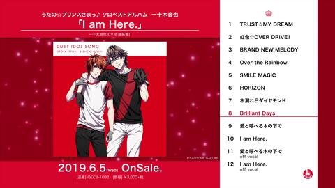 歌之王子殿下 一十木音也1 4季主打歌 I Am Here 专辑 哔哩哔哩 歌之王子殿下 一十木音也1 4季主打歌 I Am Here 专辑 哔哩哔哩