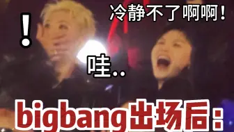 当权顺荣和李知勋在mama演我追星(reaction版⁺₊˚